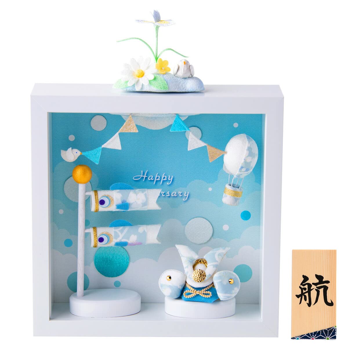 Amazon | 五月人形 コンパクト 兜 ミニサイズ 透彩兜（そら）フレーム